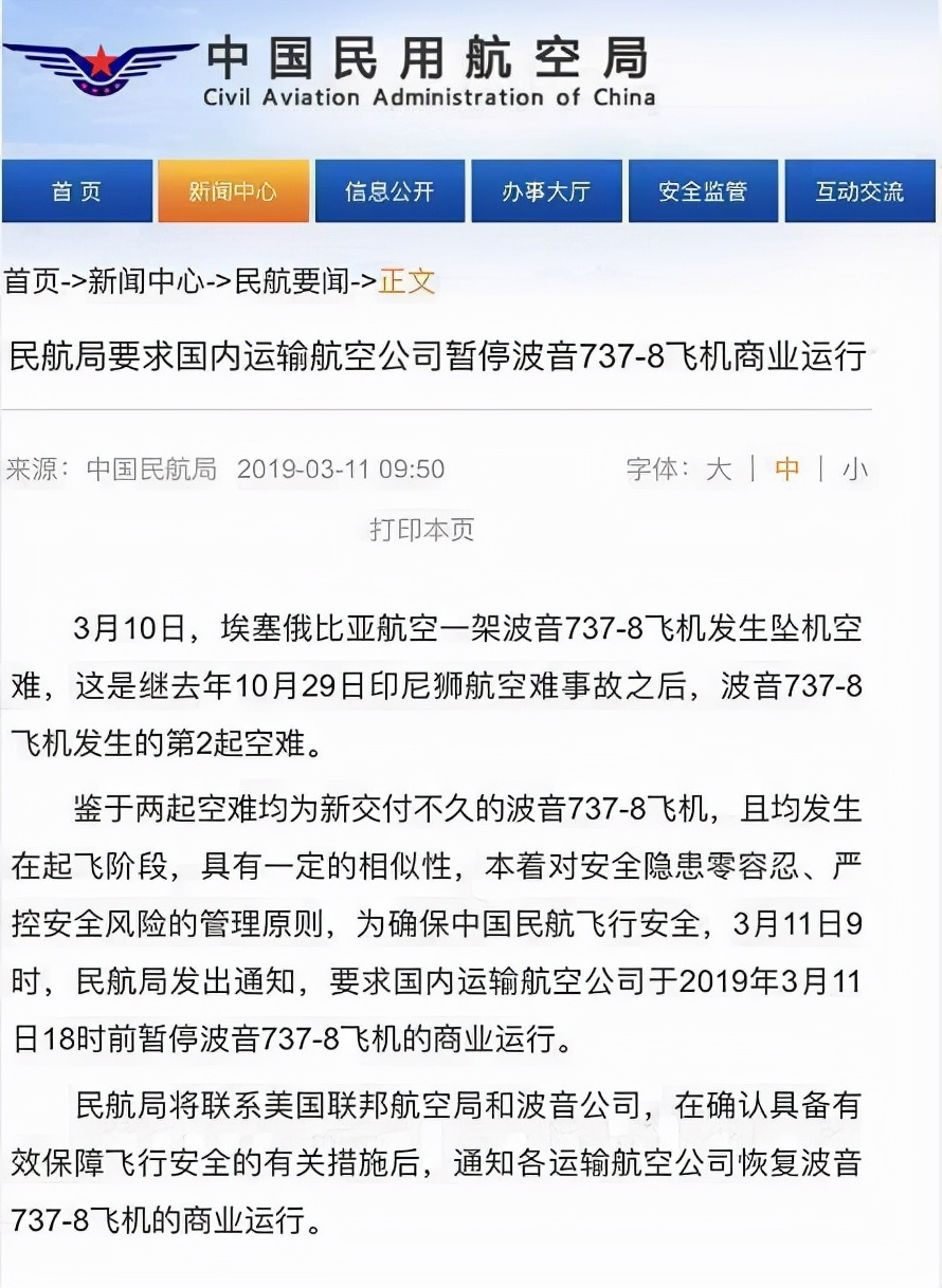 东航mu5735客机失事原因出来了吗,东航mu5735飞机失事原因曝光