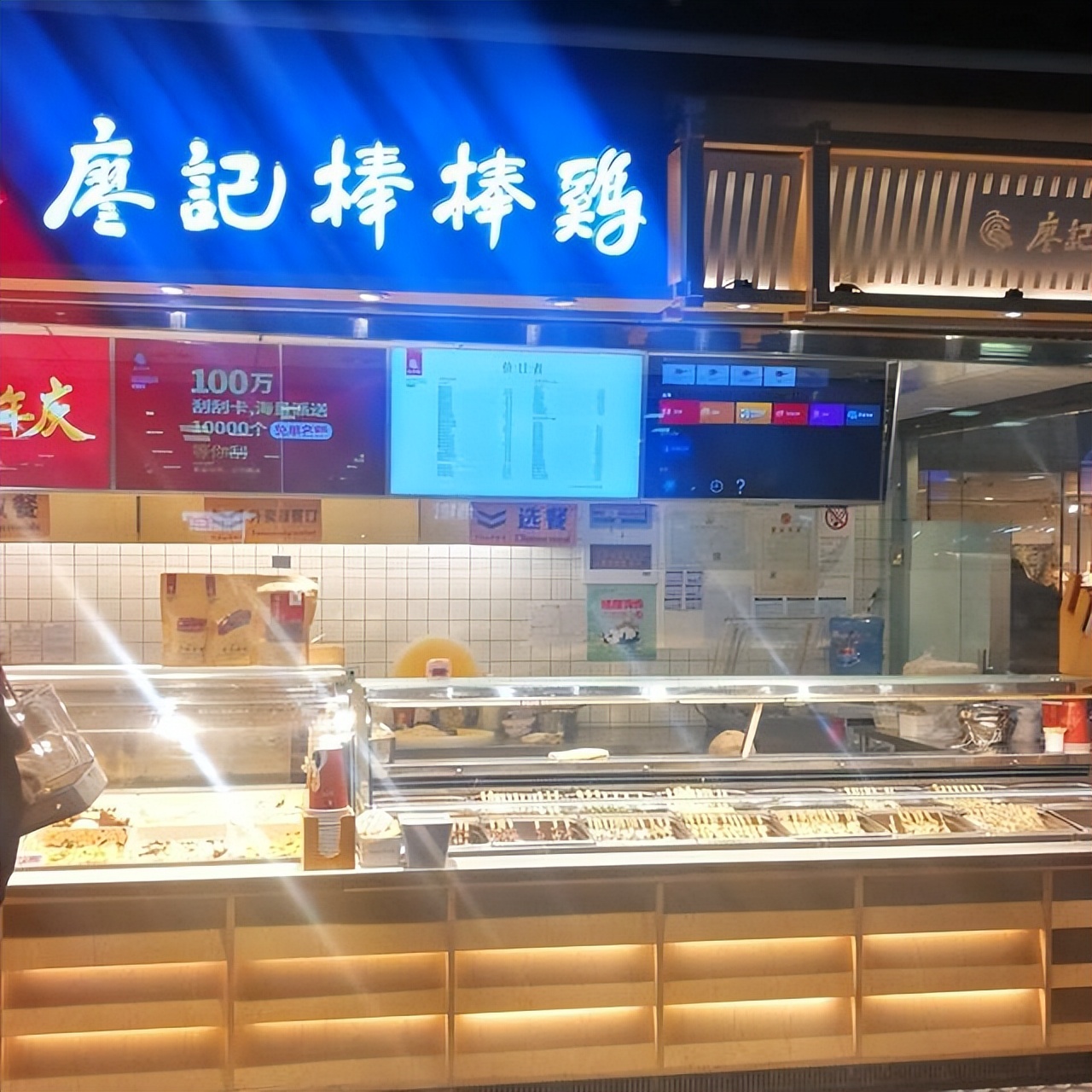 成都廖记棒棒鸡龙泉建材路店,天府广场棒棒鸡