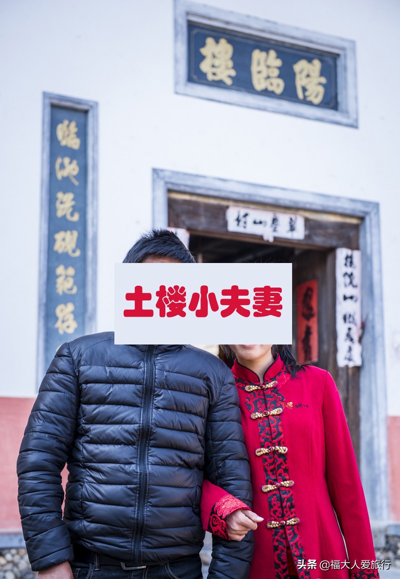 土楼世界非物质文化遗产,世界文化遗产福建土楼的地理位置