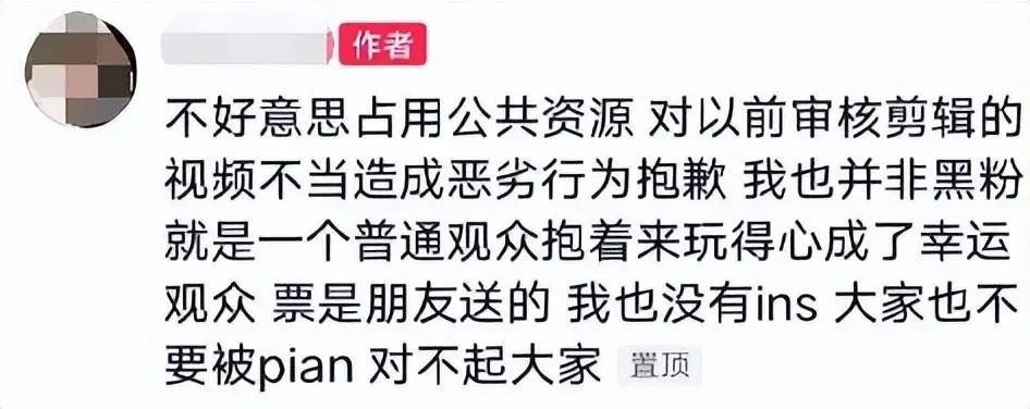 曝蔡徐坤一夜情致女方怀孕堕胎,曝蔡徐坤一夜情致人堕胎