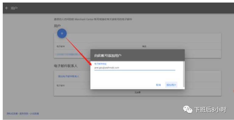 璋锋瓕gmc鎬庝箞鍜宻hopify鍚屾,璋锋瓕shopify妯℃澘
