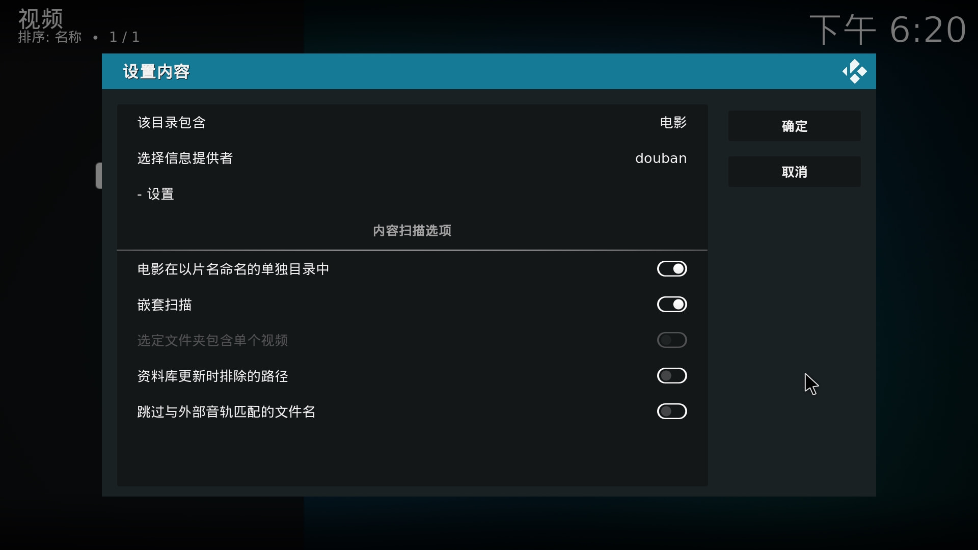 kodi电视直播使用方法pc版,kodi播放器怎么看电视直播