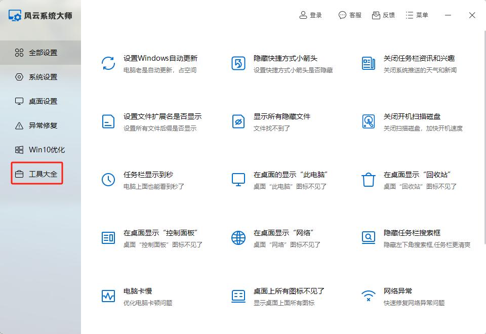 如何远程桌面连接有路由器的电脑,电脑远程控制桌面怎么操作