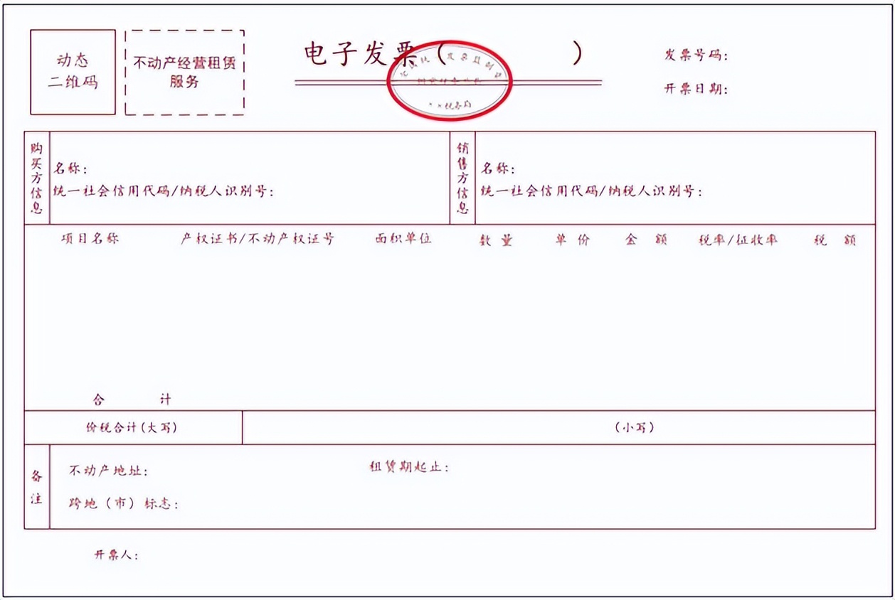 发票抵扣实务知识,增值税发票实务大全