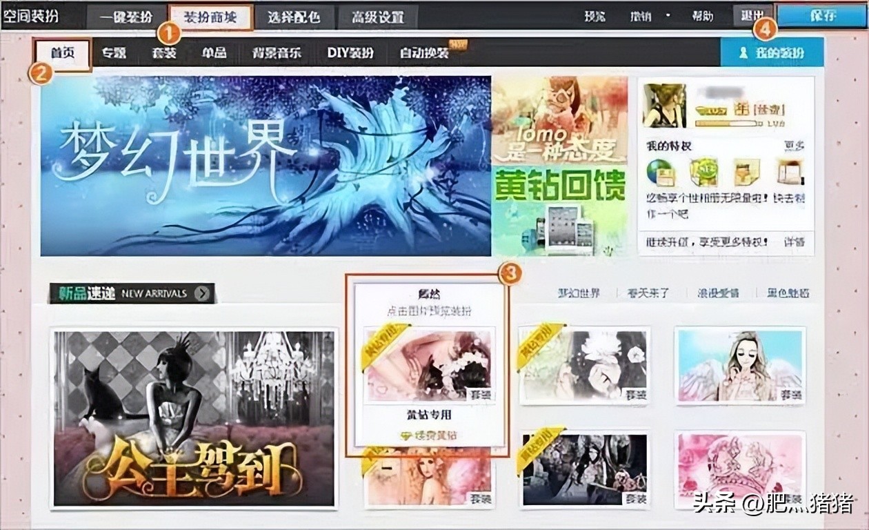 空间是qq空间吗,非主流时期的qq空间