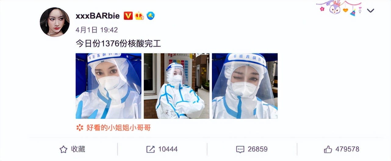 为博眼球三观尽毁的网红主播,别把无知当幽默下一句