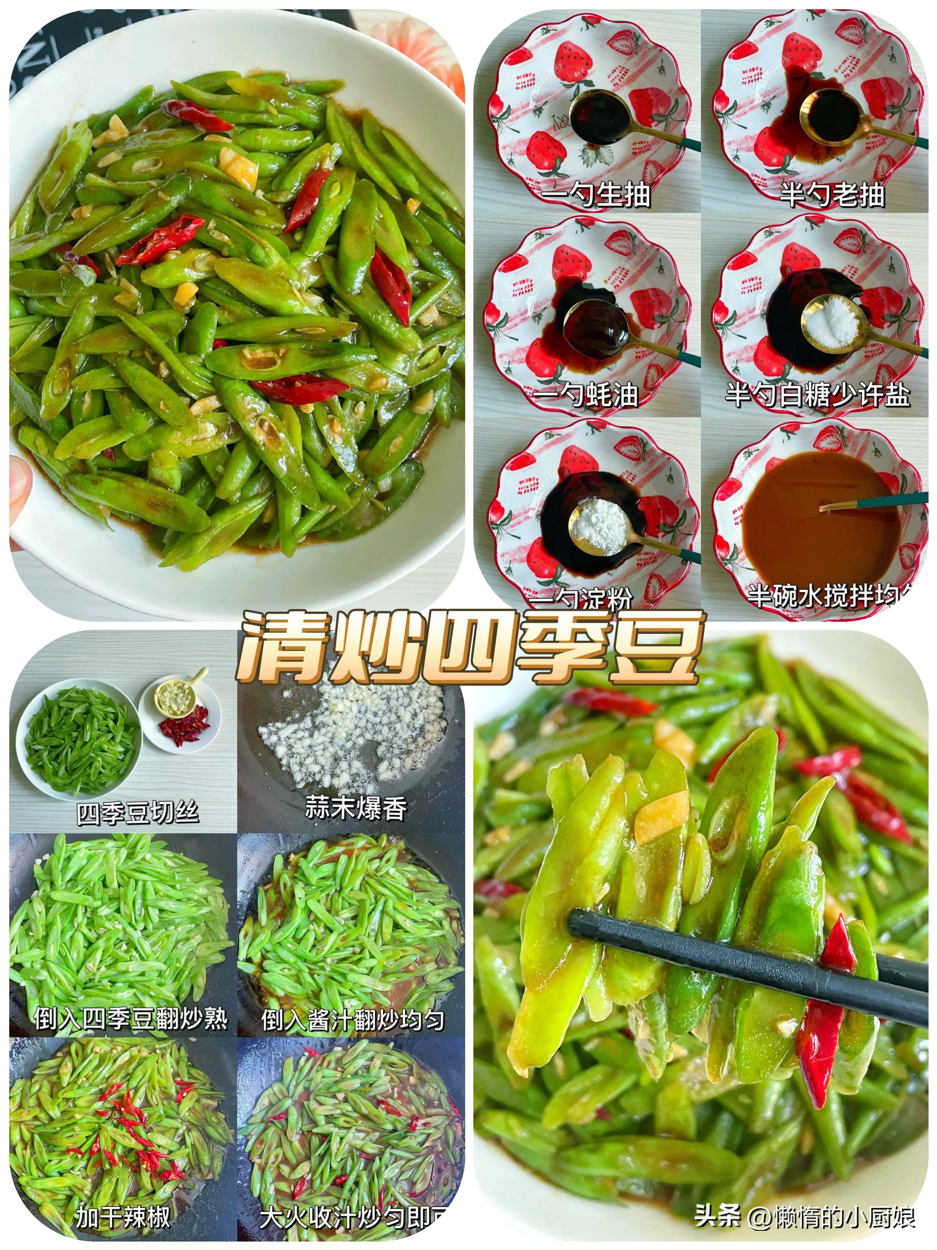 儿童餐3-6岁家常菜晚餐下饭菜,晚餐推荐家常菜下饭菜食谱