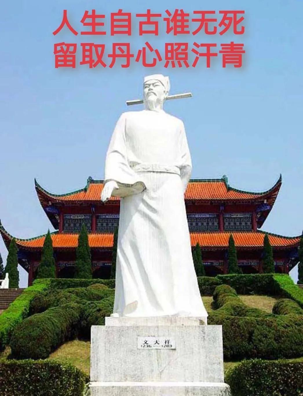 留取丹青丹心照汗青是什么意思,留取丹心照汗青汗青是什么意思