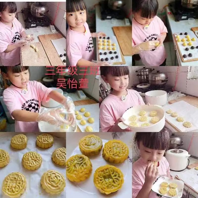 金秋月儿明云端念师恩——育红小学“庆双节”系列活动