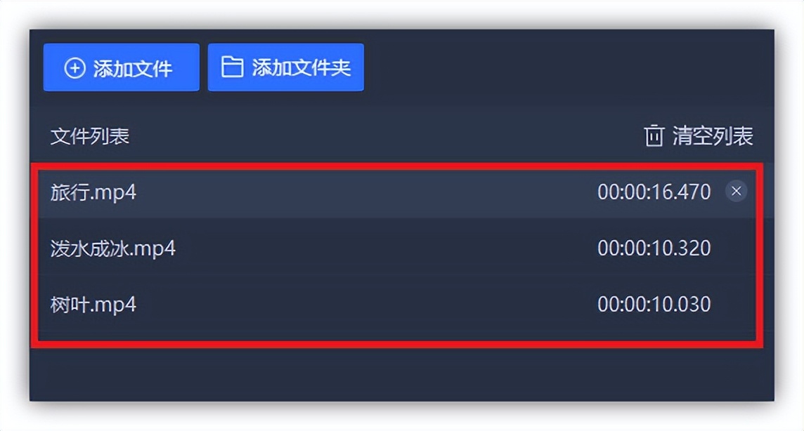 怎么把视频原声转换成音频,怎么把视频转换成mp3音频伴奏