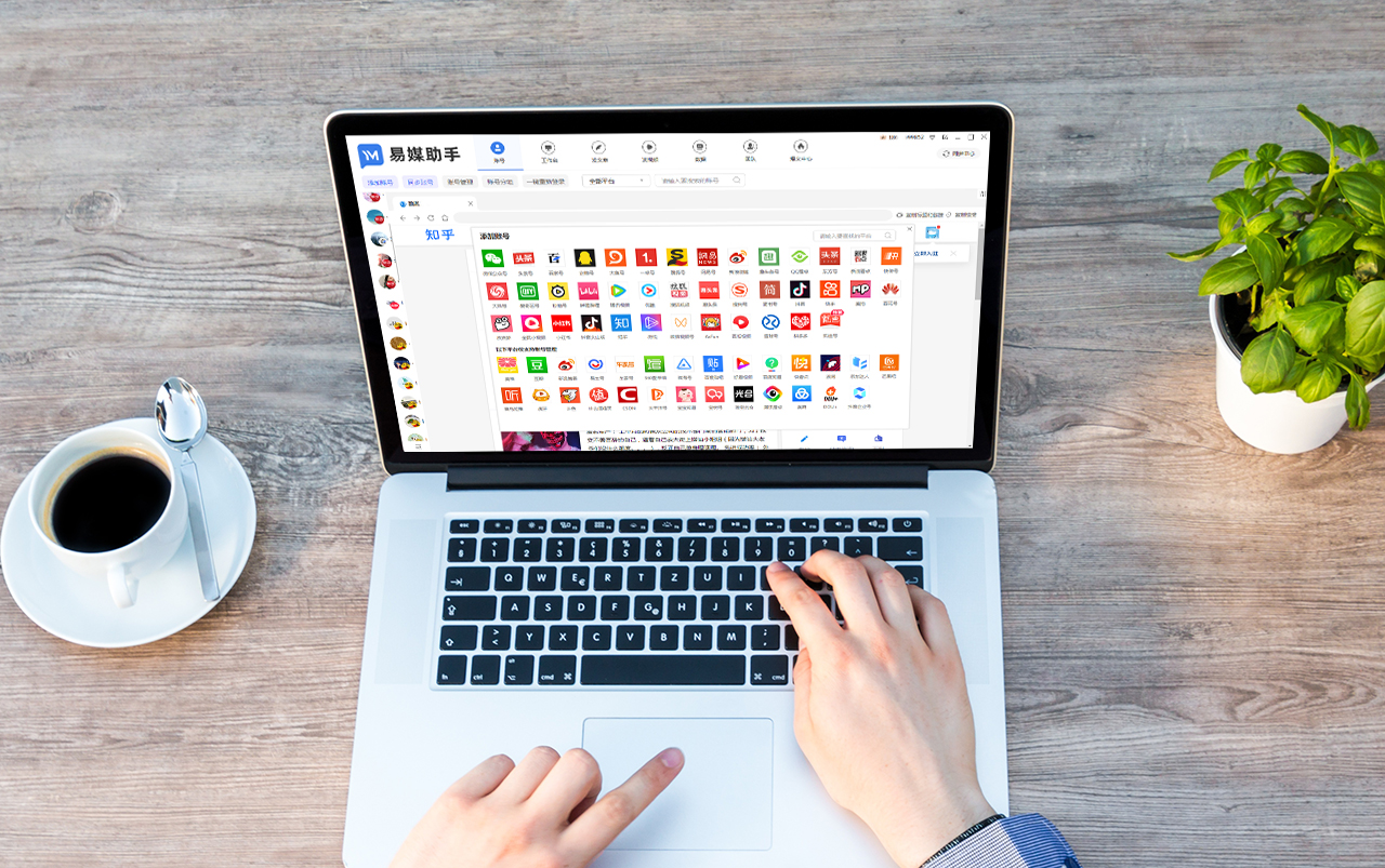 自媒体怎么实现收益,自媒体怎样才有收入