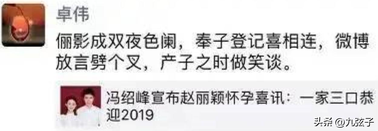 狗仔卓伟对娱乐圈的影响,娱乐圈爆料第一人卓伟再出猛料