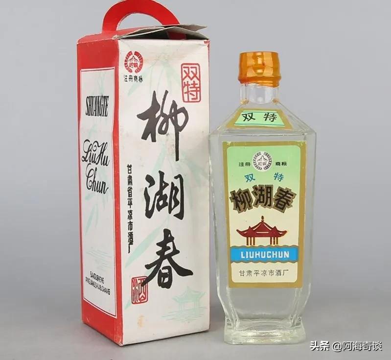 甘肃最好的十大名酒大全,甘肃历史名酒