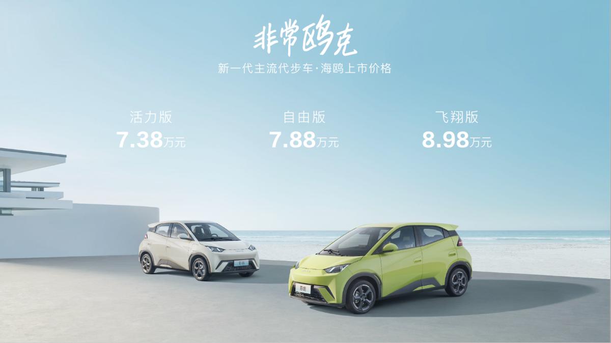 海洋美学新能源车,海洋美学馆电动车