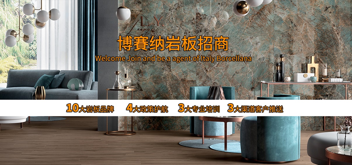 岩板时代天然石材还有未来吗,石材市场将何去何从