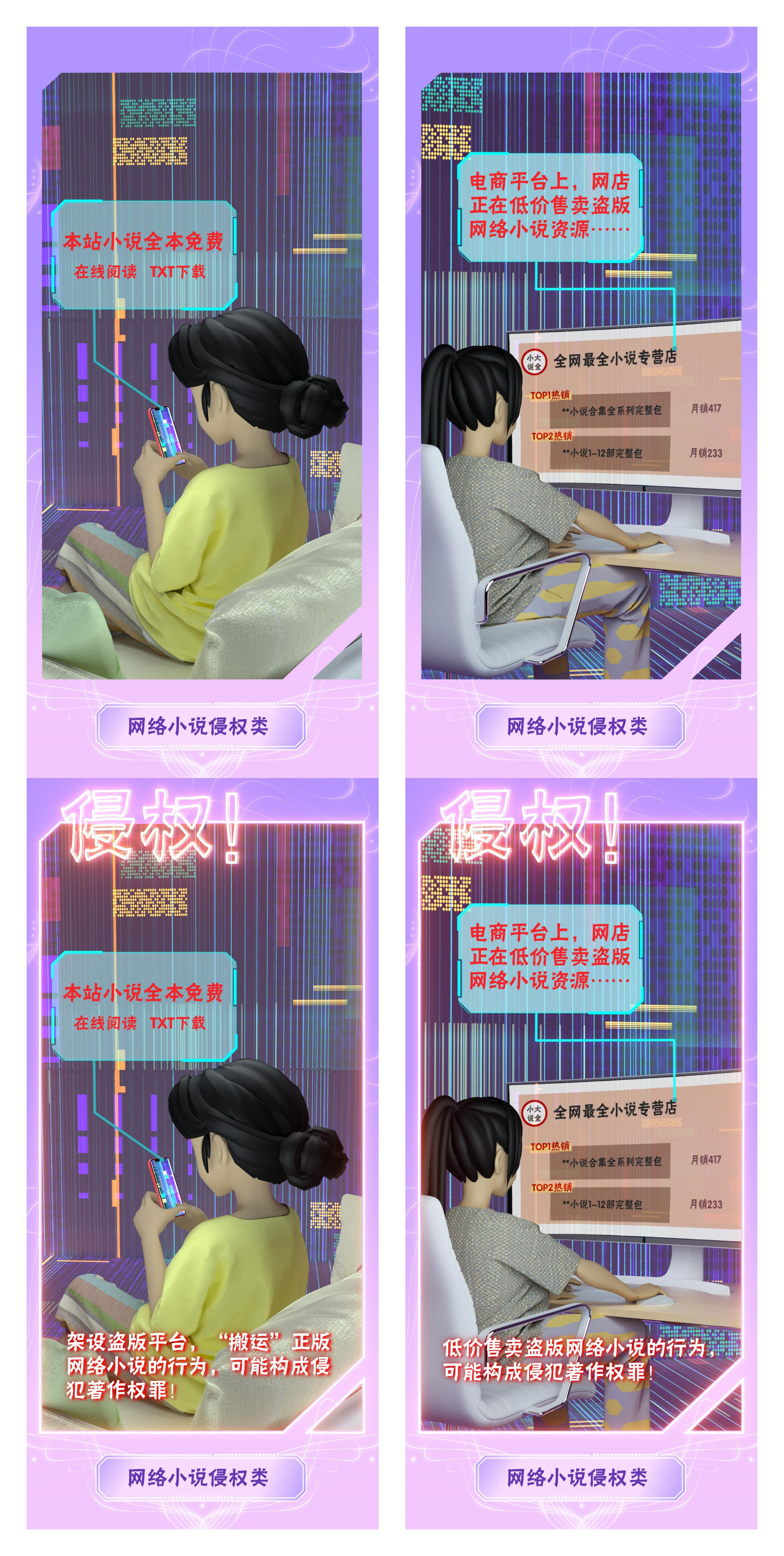 世界知识产权日卡通字,世界知识产权日英语