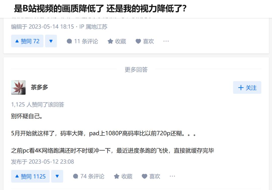 哔哩哔哩直播怎么用跨播插件,哔哩哔哩直播间视频轮播软件