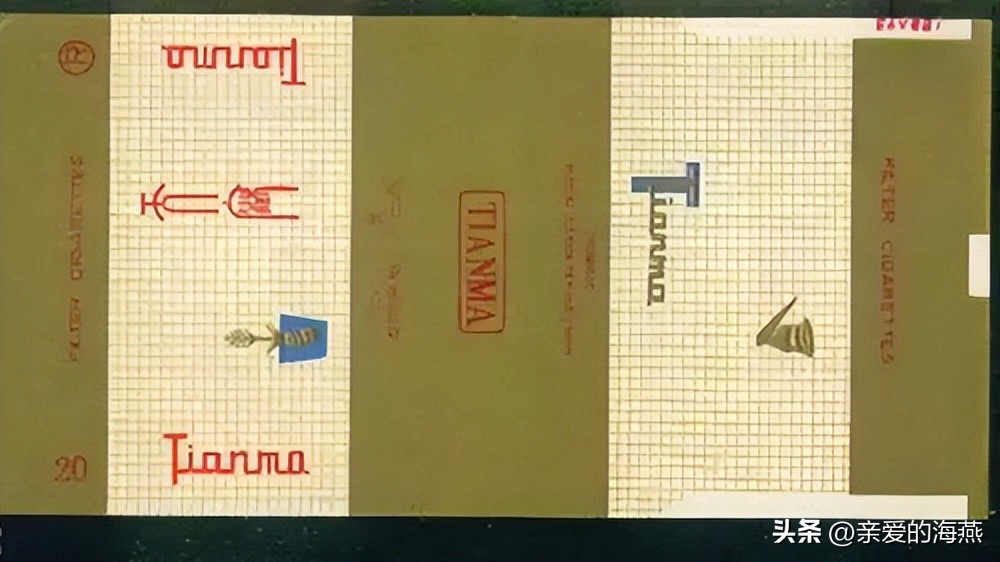 8款老牌香烟抽过的都老了 (中国绝版老香烟见过五种以上)