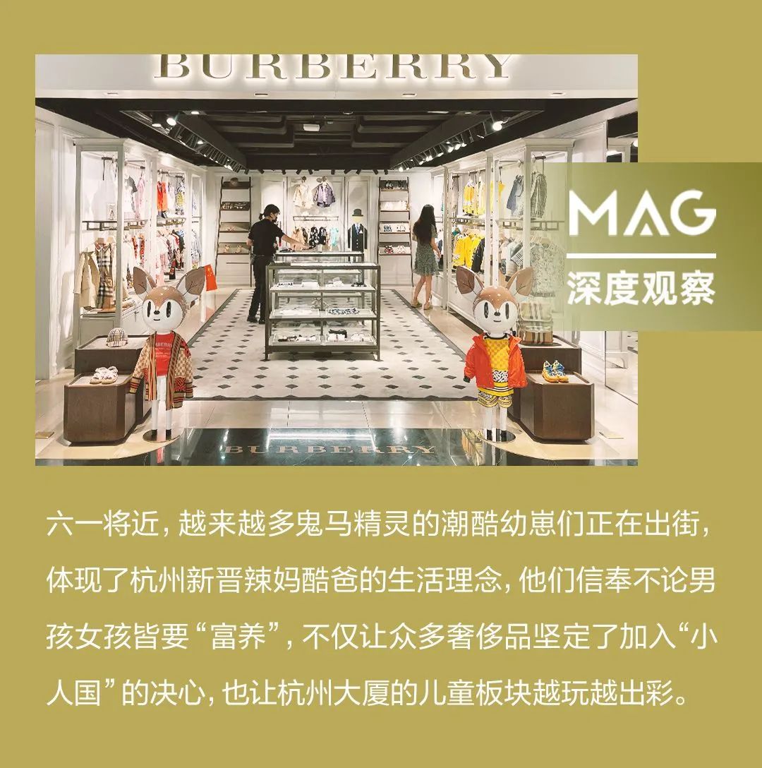 奢侈品小人国，杭州大厦要做TOP级