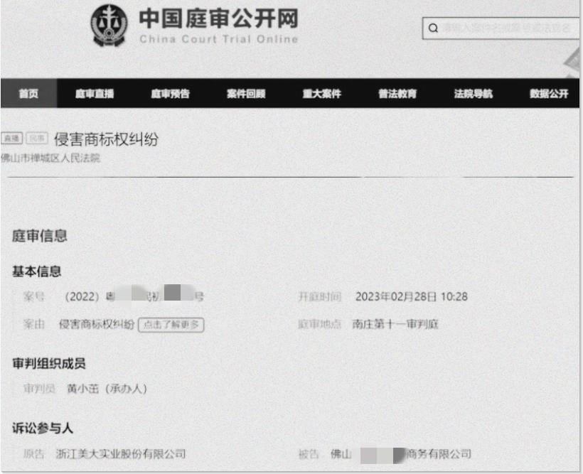 浙江美谛商贸造假案件,大连曝光9起欺诈骗保典型案例