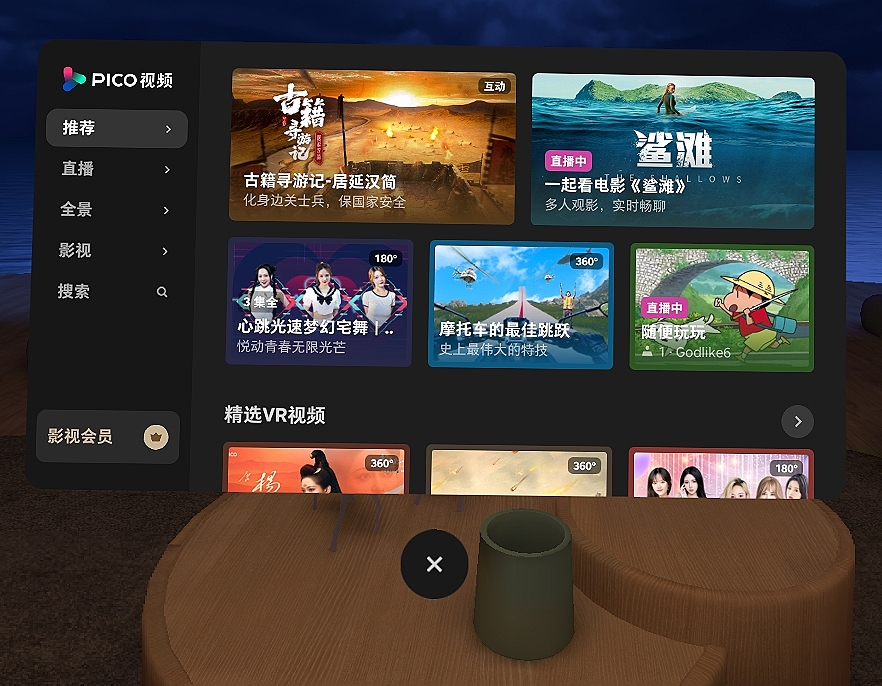 pico4pro真实使用体验,pico4和pico4pro哪个更值得入手