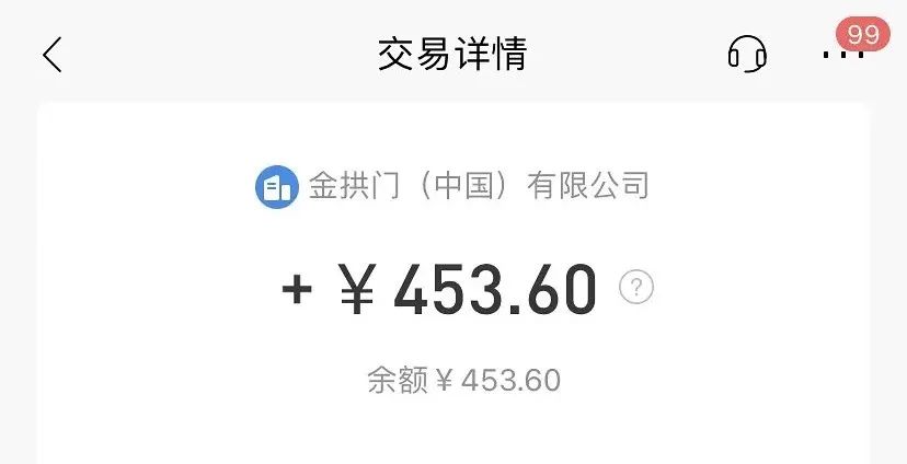 想要找一份月入过万的计件工,月薪过万计件的活