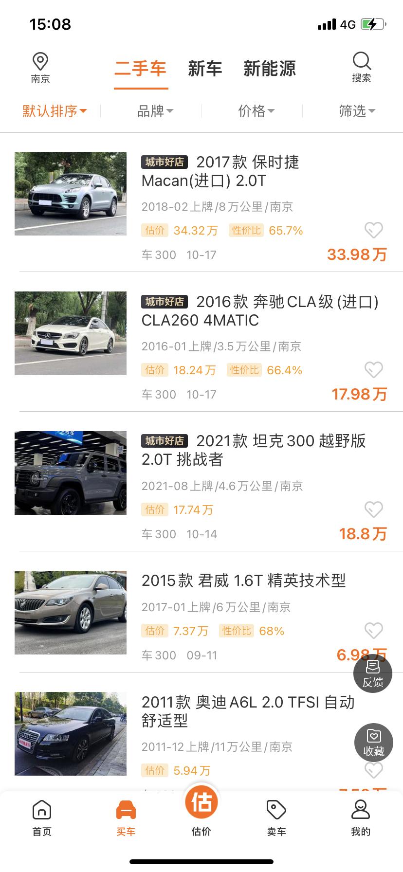 买二手车的平台排行榜,买二手车平台哪个最靠谱