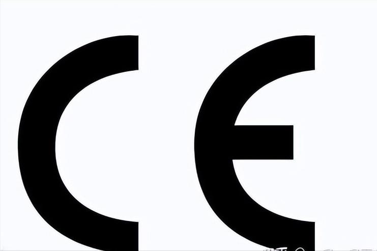 ce认证流程,ce认证查询官网