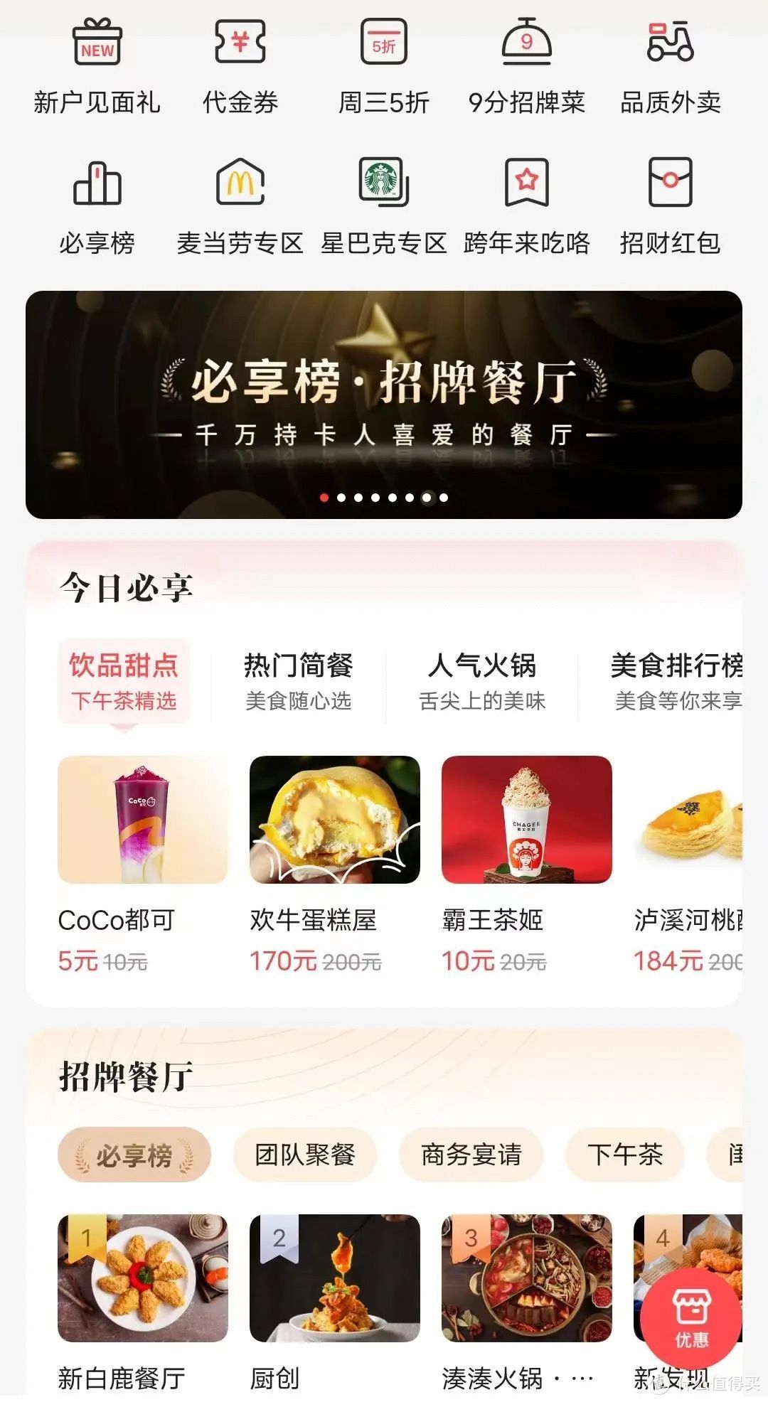 2022年比较好申的信用卡,2024信用卡最佳申卡顺序