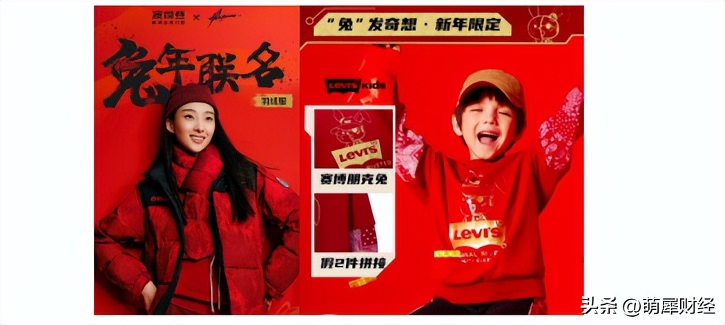 京东新百货发布年货节十大红色单品生肖红毛衣、儿童拜年服、美妆红礼盒备受欢迎