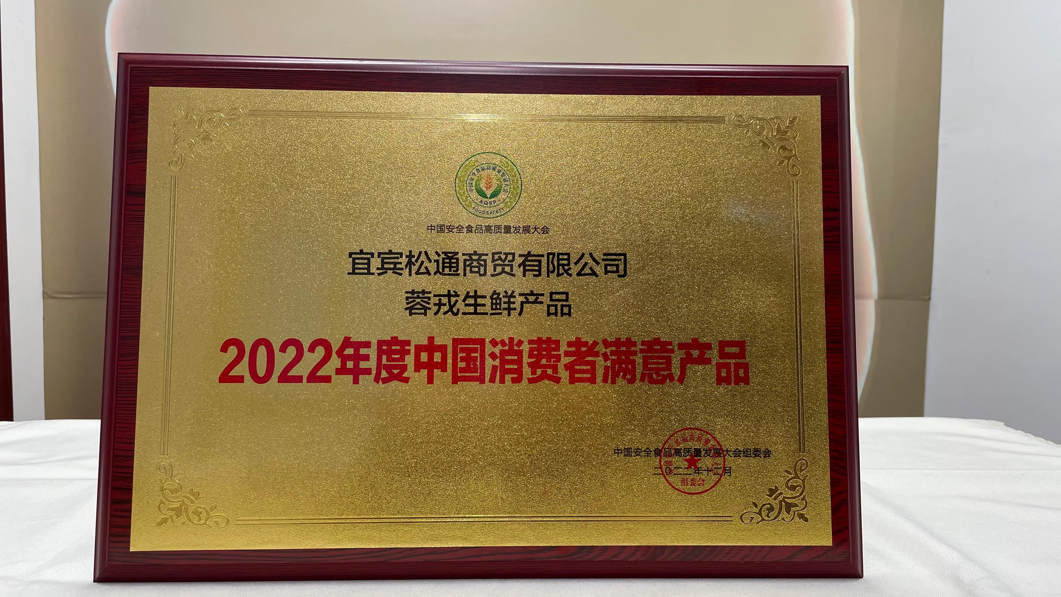 蓉戎连锁超市：2023年精英管理层团建拓展培训圆满结营！