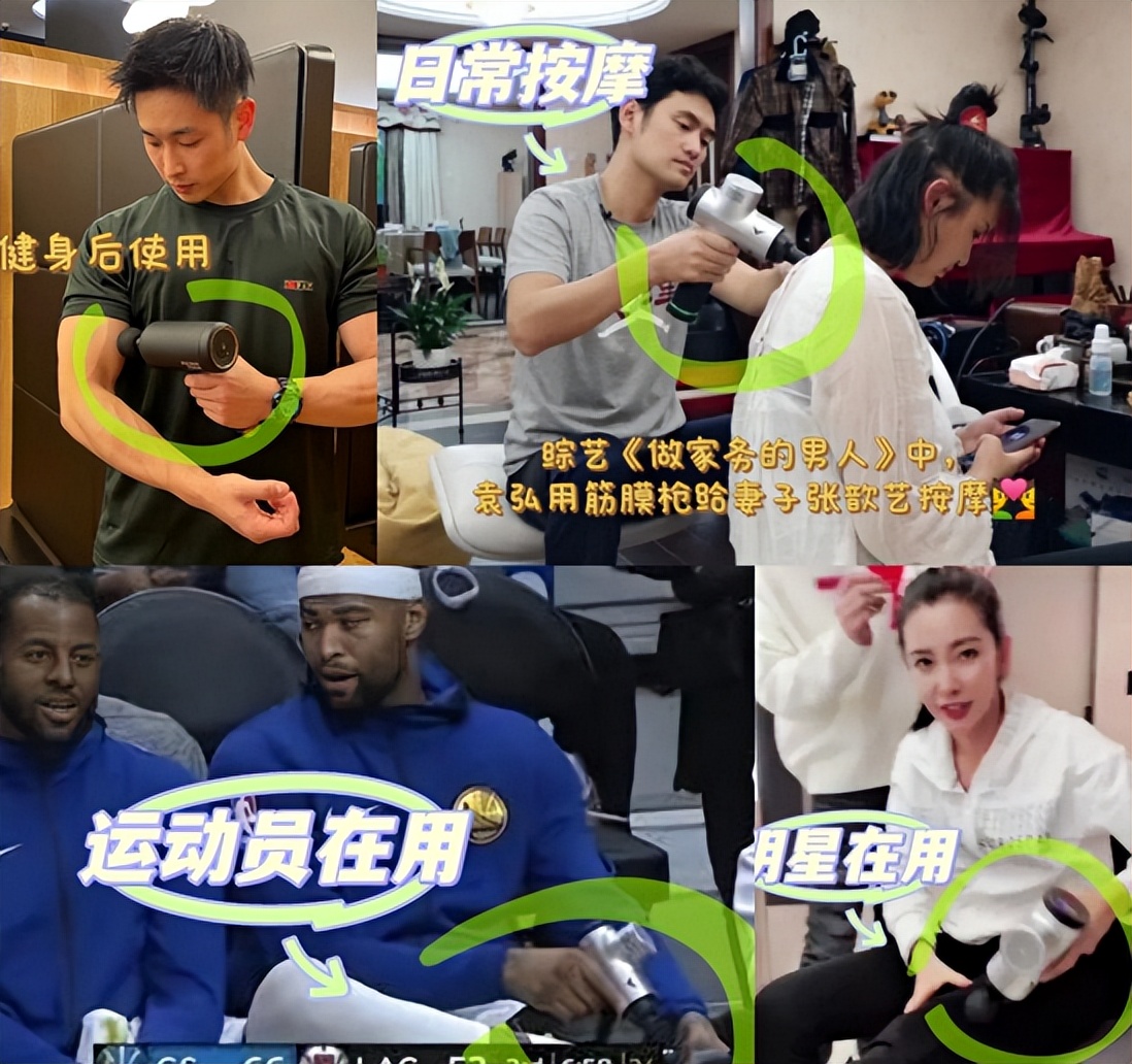 拒绝充值！2023七款筋膜枪测评资深测评师30天拆解！