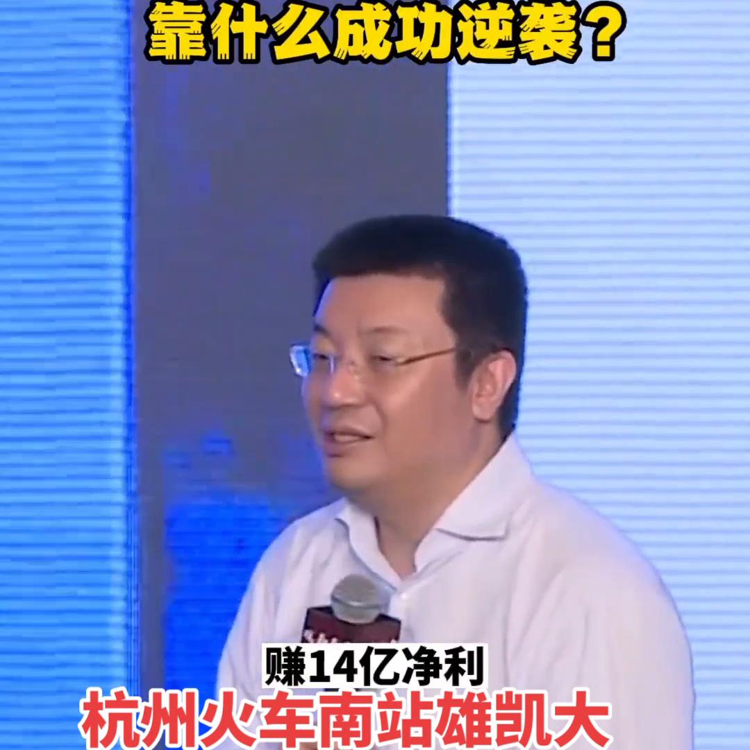 神州租车作为后来者，靠什么成功逆袭？#出游这回正了