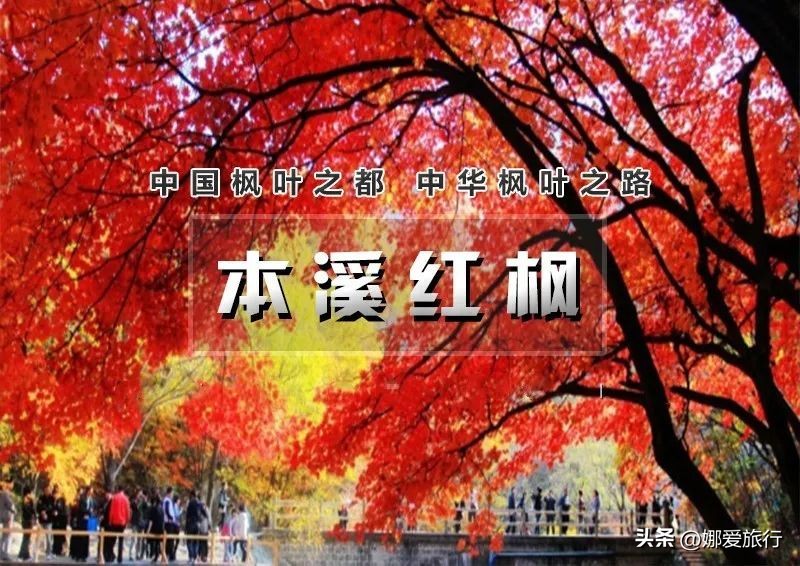 国庆8天长假详细旅游攻略,国庆3天假期去哪旅游