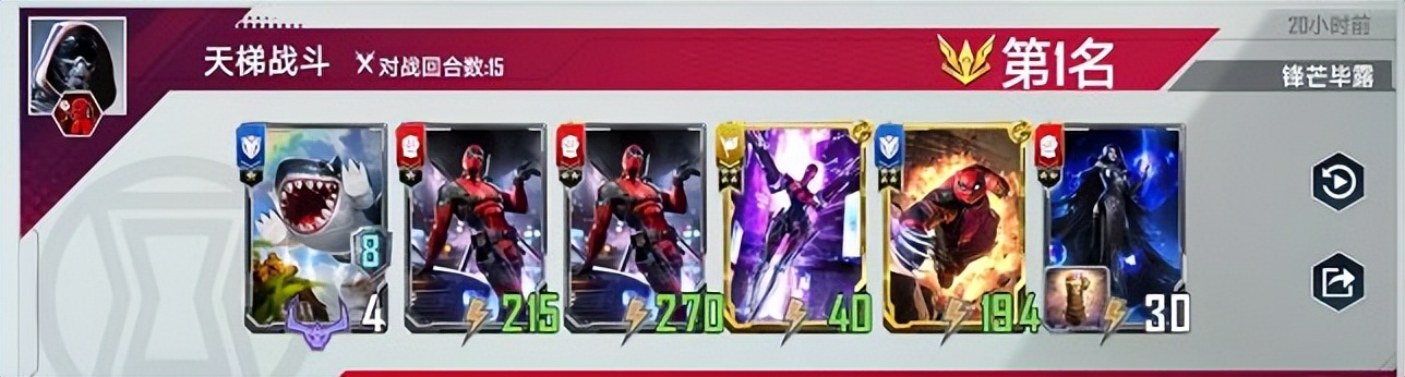 死侍2099卡组,漫威对决死侍阵容搭配