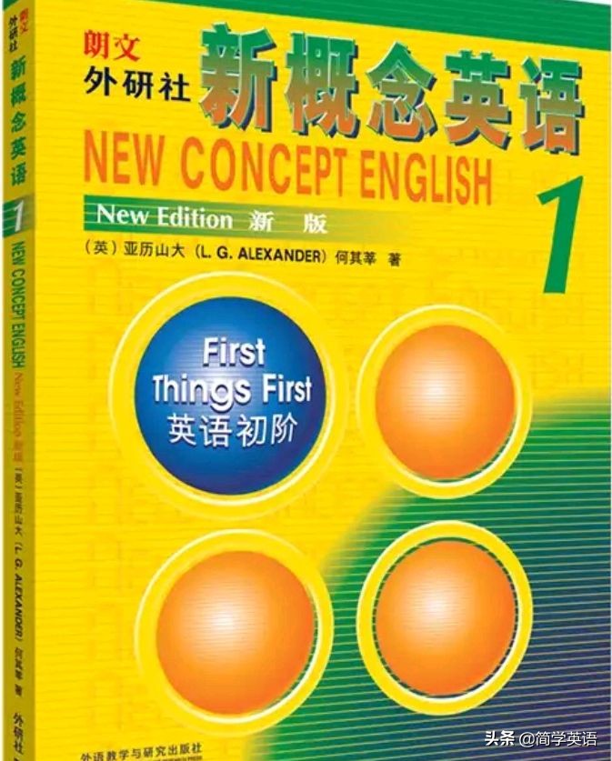新概念英语第一册听不懂,新概念英语第一册一年级适合吗