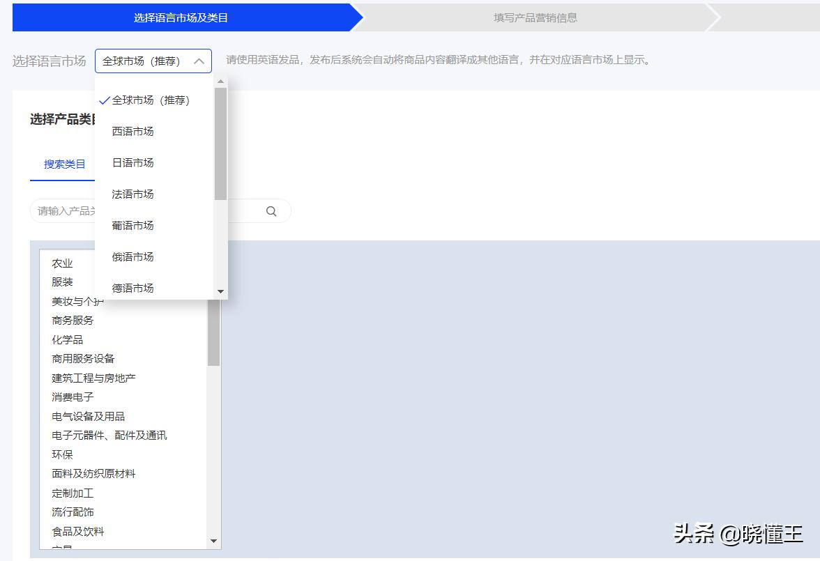 阿里巴巴国际站产品发布4.9评分,阿里巴巴国际站怎么了解产品