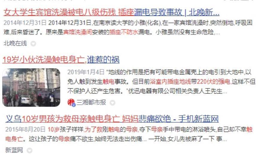 做好这件事,做好这件事情