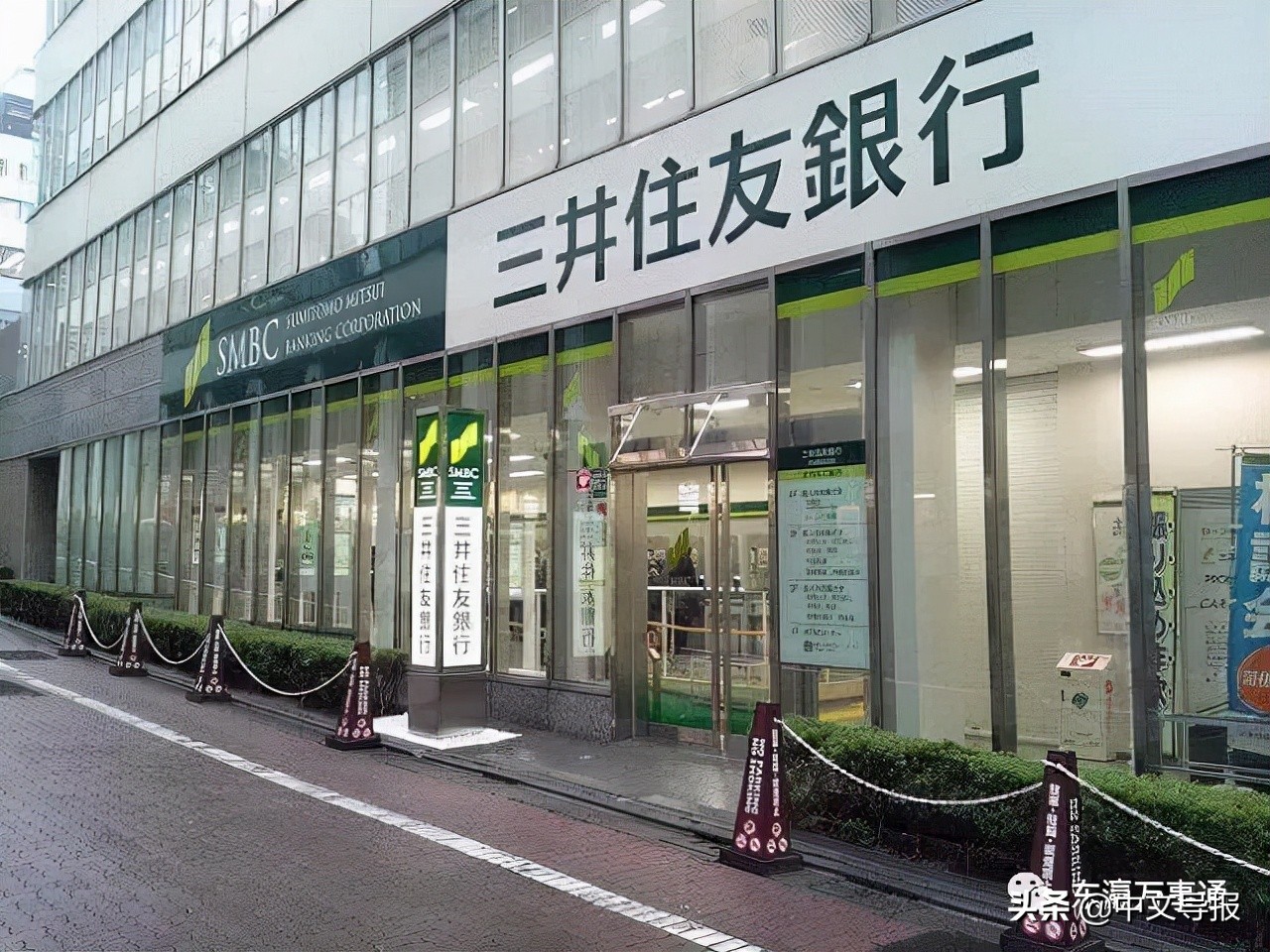 在日华人注意了：日本大型银行相继对纸质存折收取手续费