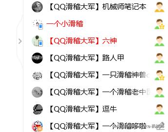 机械师笔记本电脑机友故事|“有幸遇见，恰好合拍”