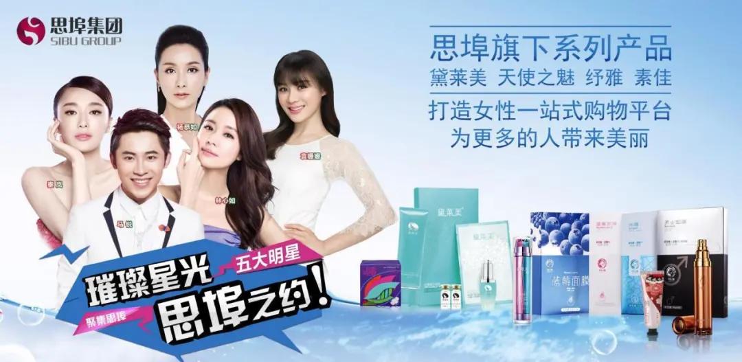 与马云马化腾合影站C位“微商教父”吴召国公司暗藏传销黑幕？