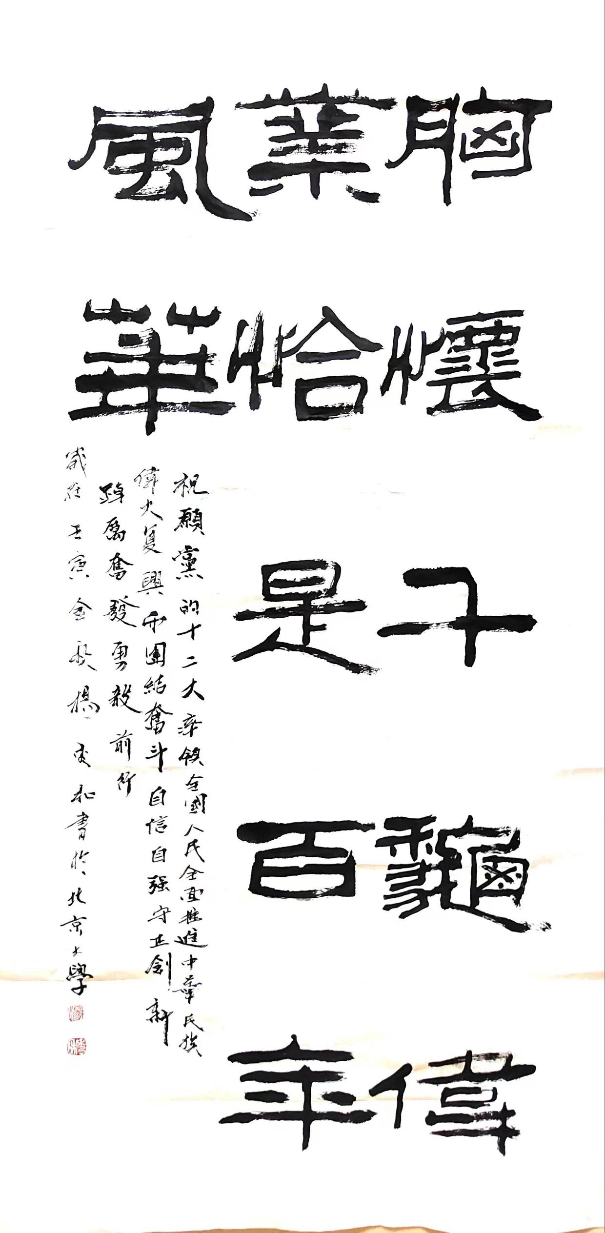 畅春斋主杨秀和：对于《兰亭》考辨，要考虑文化背景和创作的动因