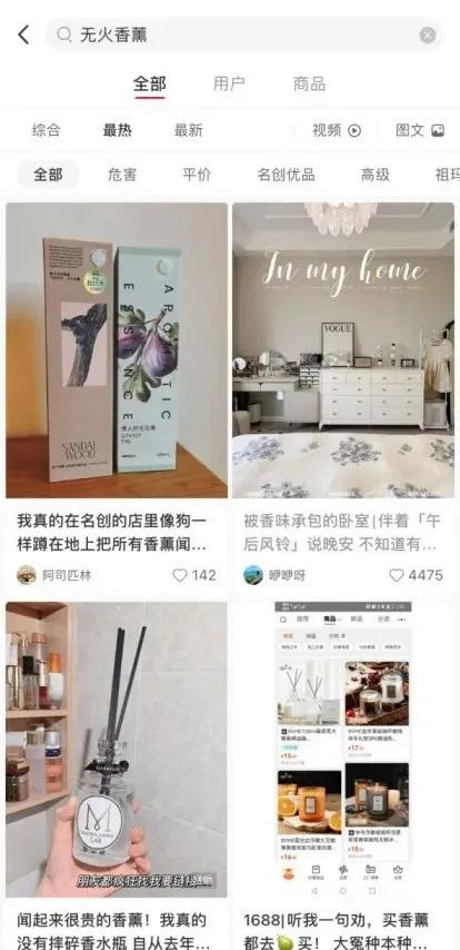 出道失败只因“不是男的”？她的同款“大师香薰”如今却全网疯抢