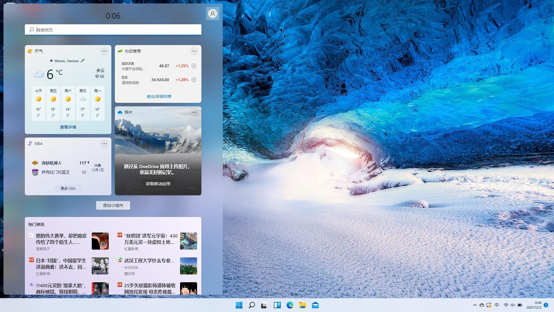 轻巧有料，可以一战，惠普战66四代锐龙版评测分享