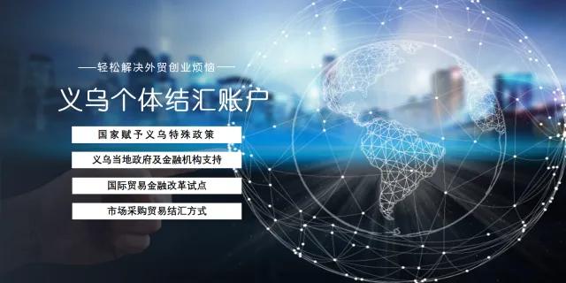 离岸账户开户视频,离岸开户难怎么办