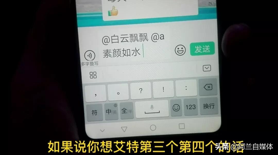 微信群接龙怎么发起接龙小程序,微信群参与接龙操作步骤