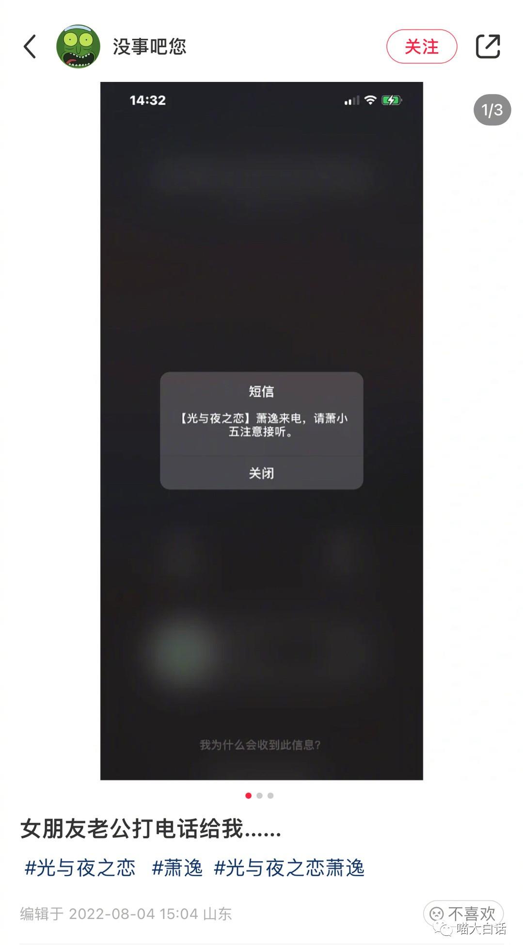 背德文学啥意思,背德文学是什么