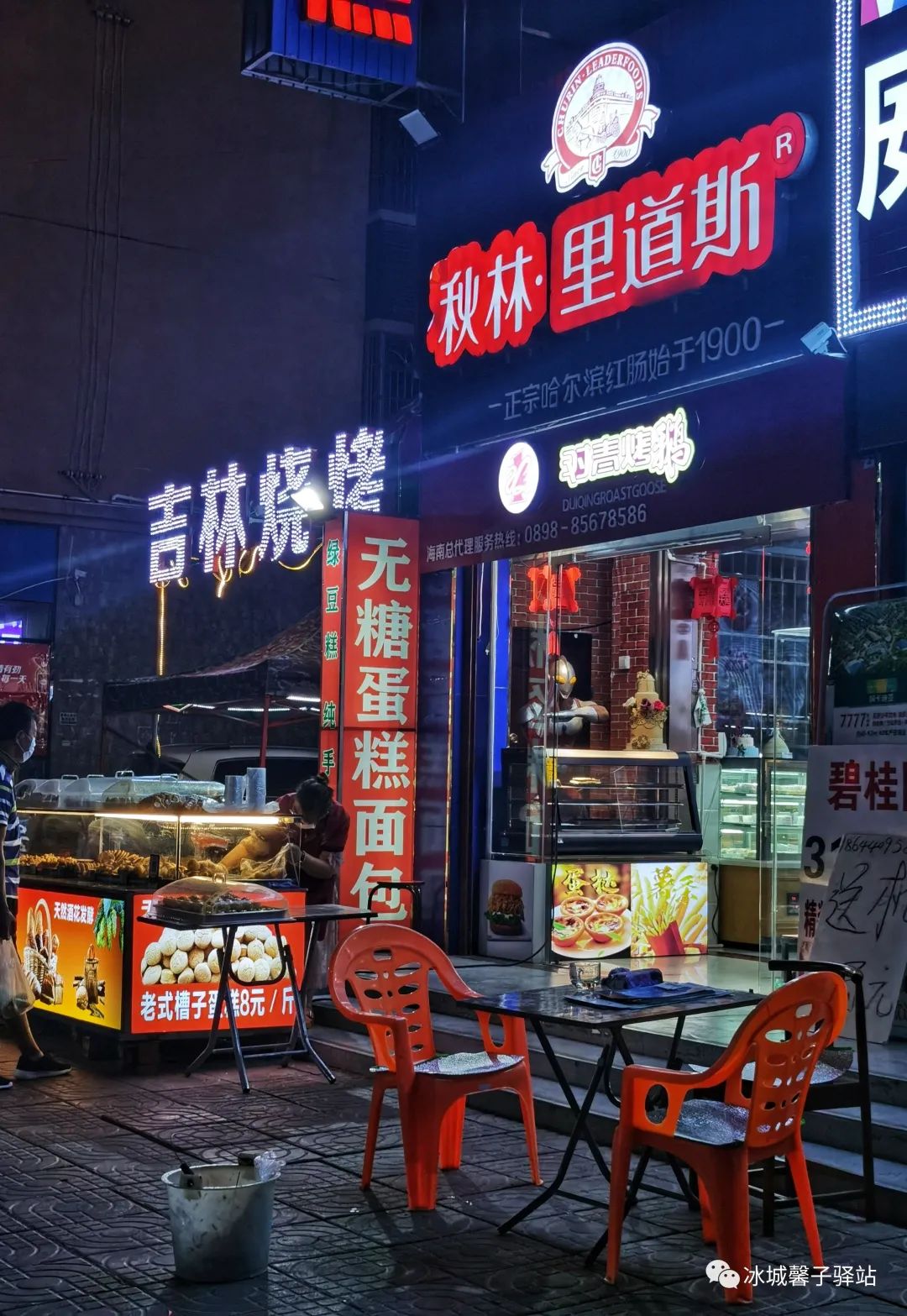 海南九所夜市,三亚九所夜市