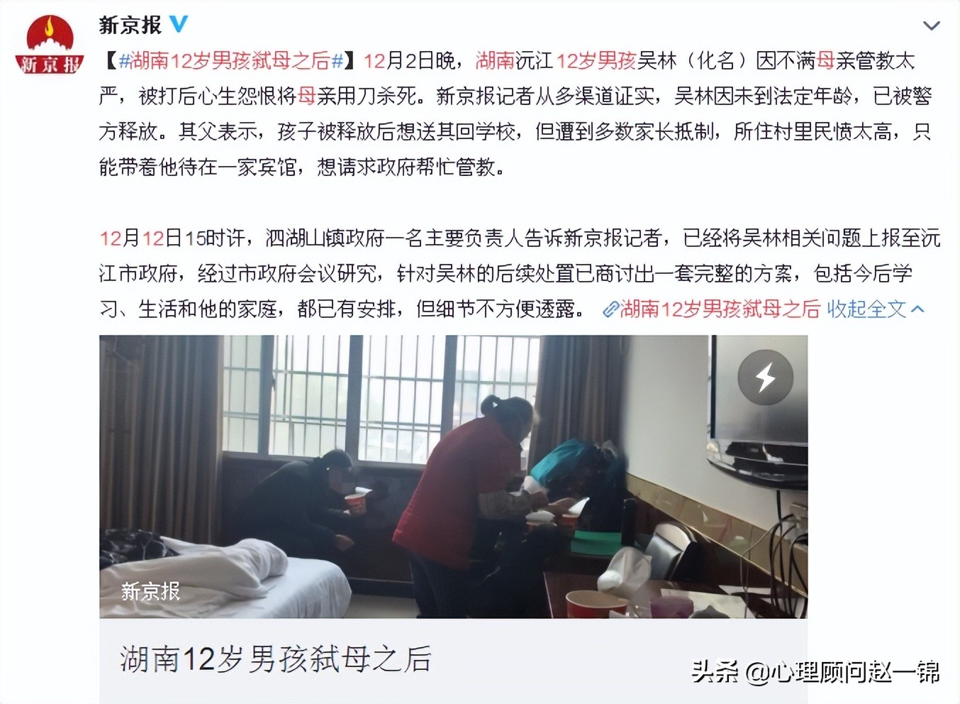 李玫瑾孩子看起来聪明不爱学习,李玫瑾讲述一般没有耐性的孩子