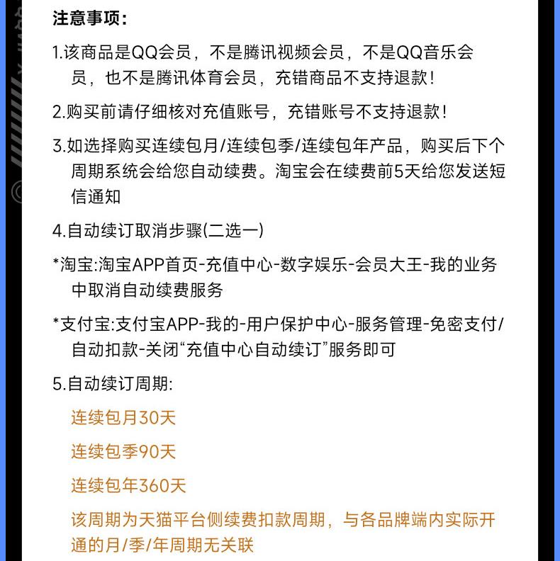 限时会员福利抖音,qq会员svip10月卡礼包